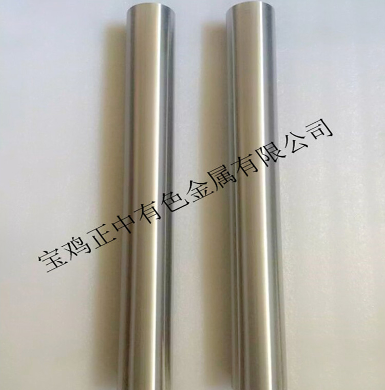 寶雞正中金屬熱銷ZR60702鋯棒、 鋯桿