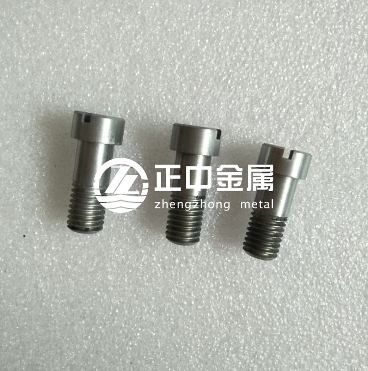 鉬螺絲、鎢螺釘、鉬螺栓等鎢鉬標(biāo)準(zhǔn)件的加工方法 鉬螺絲、鎢螺釘、鉬螺栓等鎢鉬標(biāo)準(zhǔn)件的加工方法