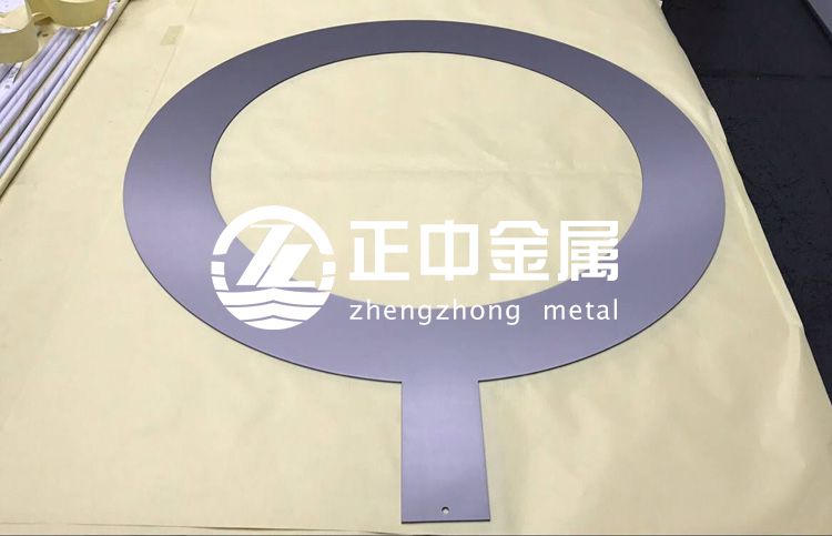 正中金屬熱銷鉭接地環(huán)、 鉭環(huán) 、鉭加工件  耐腐蝕 耐高溫性能好