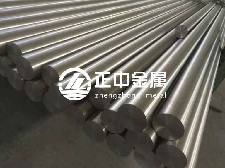 鋯棒、鋯合金棒、鉿材料的表面處理技術(shù)